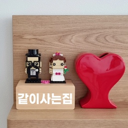 #같이사는집 #부부가함께
남편과 둘이 살고 있어요 👫
좋아하는 가구와 소품을 하나씩 채워가며 우리만의 공간을 만들어가고 있답니다.
함께 고르고 함께 꾸민 집이라고 쓰고 싶지만, 사실은 제가 다 고르고 꾸민 집이에요 🤭
그래서 더 애정이 가고 편안하게 느껴지는 것 같아요.
오늘도 가장 좋아하는 공간에서 소소한 일상을 보내고 있어요 🤍
#거실인테리어 #소품 #신혼집 #신혼집인테리어 #집꾸미기 #오브제 #레고 #커플템 #레고인테리어 #시몬스 #컬러인테리어 #컬러포인트 #이케아스툴 #이케아 #플랜테리어 #플레이모빌 #레츄자화분 #집꾸 #선팔 #맞팔 #답방 #소통
