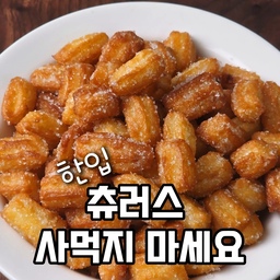놀이동산보다 맛있는 믹스 없이 초간단 미니 츄러스 만들기✨️
📌자세한 레시피는 댓글에 있습니다
📌프로필링크에서
✨️~6/24일까지 매직쉐프 전동 그라인더 최저가 공구중
✨️블로그에 자세한 레시피
#요리 #레시피 #koreanfood #easyrecipe #dessert #오홈스토랑 #콘스프기록 #홈쿡 #집에서제일바빠 #오늘장면한컷 #오늘찾은취향 #오늘뭐먹지 #홈파티에진심인편 #콘스프챌린지 