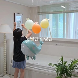 #아이방천장형선풍기
여름 되면 늘 아쉬웠던 실링팬 거실 실링팬은 너무 잘 쓰고 있지만 방에는 조명때문에 못 달고 있었는데 ㅠ 
이번에 천장형 조명 실링팬으로 고민해결 했어요
제가 요제품을 고른 이유는 바로 18도 각도 조절 기능 때문! 
다른 제품들은 아무리 봐도 이 정도 각이 안 나와서 
요아이 아니면 침대까지 바람이 안 오겠더라고요 
360도 회전하면서 원하는 곳에 딱 멈춰 둘 수 있고 
각도 조절이 되니까 내가 원하는곳으로 바람이 와요 팬이랑 조명은 개별로도, 동시에도 작동가능해 편리해요
#콘수프기록집 #인테리어노하우 #아이방 #아들방 #맞팔
#에어카이브 #LED스윙실링팬 #아이방실링팬 #천장형선풍기 #조명천장선풍기 #스윙실링팬 #아들방실링팬 #초등방실링팬 #아이방천장형선풍기 #천선풍기 #천장선풍기추천 #천장선풍기조명 #천장선풍기설치 #실링팬조명 #초등방인테리어
