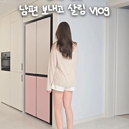 #콘수프기록집 🫧
남편 출근하고 주방청소 vlog 
최근에 프로쉬 인덕션클리너 구입했는데
요거 요즘 애용하는 템이에요 :)
인덕션부터 싱크대까지 두루두루
활용하기 좋더라구요 ✨️👀
🔍 영상 속 사용한 제품은 상품태그 확인해주세요!
.
.
.
#살림살이 #살림템 #살림브이로그 #브이로그 
#일상 #일상기록 #집정리 #집청소 #프로쉬
#프로쉬세제 #프로쉬인덕션클리너 #인덕션 
#인덕션청소 #청소꿀템 #청소템추천 #인덕션클리너
#싱크대청소 #주방청소 #새댁 #신혼집 #신혼살림
#맞팔 #소통 #인테리어 #홈스타일링 #주방인테리어