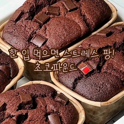 스트레스 받았을 때 딱! 초코파운드🍫
진한 초코맛 디저트가 먹고 싶어서 만들어본 초코파운드🤎
반죽에도 토핑에도 초코가 가득-! 진짜 맛있어서 순삭했어요🥹✨
#오홈스토랑 #초코파운드 #파운드케이크 #초코 #베이킹 #홈베이킹 #baking #homebaking #맞팔 #맞팔해요 #소통 #소통해요