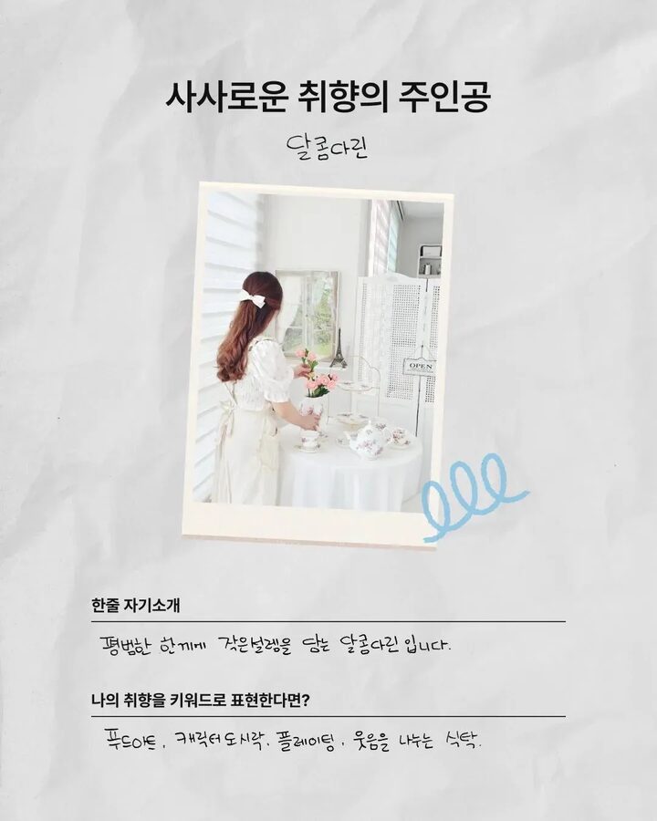 short form carousel card thumbnail