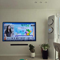 #인테리어노하우 #콘수프기록집 
2Bay 좁은 거실을 깔끔하게 만드는 매립TV 
매립과 반매립 중 고민이라면
무조건 매립 추천해요👍
#거실인테리어 #2bay인테리어 