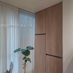 날개벽 뒤 공간, 청소기장으로 200% 활용했어요! 
거실 확장부에 철거가 불가능한 비내력벽(날개벽) 뒤 공간이 애매하게 남았어요.
기존 집에서는 스탠딩 청소기와 청소용품, 로봇청소기 자리가 항상 아쉬웠는데, 이번에는 이 공간을 청소기장으로 제작했습니다.
✔️ 스탠딩 청소기 + 청소용품 한곳에 수납
✔️ 로봇청소기 직배수 연결로 관리가 훨씬 편리
✔️ 상부장은 계절용품, 서류, 여분 생활용품 보관
생각보다 깊이가 넉넉해서 수납력이 정말 좋고, 문을 닫으면 생활감도 깔끔하게 가려집니다.
매일 사용하는 공간이라 인테리어 공사 항목중에서 잘했다고 생각하는 부분중 하나로 만족도가 높답니다.
#청소기장 #로봇청소기직배수 #청소기수납 #아파트리모델링 #거실확장인테리어 #거실확장 #날개벽 #날개벽인테리어 #날개벽활용 #구축인테리어  

