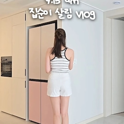 #콘수프기록집 #살림노하우 
월요일 오전 호다닥 주방청소 vlog
다이소에서 수세미 거치대
새로 사왔는데 이거 생각보다 퀄리티 좋아
만족스럽더라구요 😮
거치대 사용하니 설거지 후에
물기 닦는 일도 줄고, 스테인리스라 
주방도 깔끔하게 정리돼 보여요 🤍
.
.
.
#살림꿀팁 #살림템 #살림템공유 
#살림꿀템 #정리정돈 #주부 #살림
#살림방법 #정리꿀팁 #청소꿀팁 #청소루틴
#살림루틴 #주방청소 #주방정리 #텀블러세척
#수세미거치대 #다이소꿀템 #다이소꿀템추천
#다이소추천템 #추천템 #내돈내산 #새댁
#일상 #살림브이로그 #브이로그 #신혼집
#인테리어 #주방인테리어