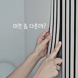 #콘수프기록집 #인테리어노하우 #컴퓨터방 #알파룸
#셀프인테리어 #벽지보수 #템바보드 #작은방꾸미기
#코지블럭 #작은방인테리어 #예쁘게가리기
