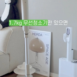 갱년기 주부 + 고양이 집사 필수템!
샤크 무선청소기 에보파워시스템 FIT+ 오토 엠티 😀
요고요고 완전 좋아요! ❤️ 
#가벼운무선청소기 찾으신다면 무조건 강추합니다! 
#콘수프기록집 #현명한소비 #무선청소기 #샤크무선청소기 