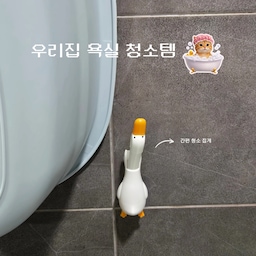 곧 태어날 아기를 기다리며 욕실 청소템을 조금씩 바꾸고 있어요💛 간단히 소개해볼게요!☘️
1. 간편 청소 집게
손대기 싫은 배수구 머리카락을 손 안대고 집을 수 있어요!
벽에 붙어 있어서 쓰기도 편하고 찝찝함 없이 욕실 배수구를 케어할 수 있어서 넘 편리하게 사용하고 있답니다!
귀여운걸 좋아하는 저는 디자인도 놓칠 수 없었어요ㅎㅎ🤍
2. 프랭클린 욕조 세정제
아기를 위한 거라 독한 냄새 없이 찌든 물때나 얼룩을 싹-지워줘요! 성분이 순한데다가 뿌려두고 쓱 문질러주면 뽀득뽀득 새 것처럼 세척해줘서 만족하며 쓰고 있답니다✨️
3. 스카트 유리거울 세정제
화장실 유리거울을 정말 깨끗하게 닦아주는 제품이에요!
얼룩덜룩한 거울에 쓱쓱 문질러만 주면 정말 깨끗하게 닦여요 ㅎㅎ 손 쉽게 청소할 수 있도록 도와줘서 좋더라구요🫶🏻
#욕실인테리어 #욕실청소 #욕실청소템 #욕실청소도구 #ftc27기

