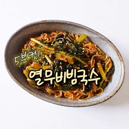#콘수프기록집 #오늘의우리집 
여름에 새콤매콤한 열무비빔국수 어떠세요~?
양념장만 만들면 5분컷이라
무더위에도 손쉽게 만들어 먹기 좋아요!
📍 재료
열무김치, 소면 100g, 통깨, 참기름
고추장 1스푼, 고추가루 1스푼, 설탕 1스푼, 간장 1스푼, 식초 1스푼
📍 레시피
1. 소면은 삶아 찬물에 씻어 전분기를 제거해주세요.
2. 양념장 만들어 열무김치와 비벼주고 통깨와 참기름도 뿌려주세요.
맛있게드세요😊
#레시피 #간단레시피 #집밥 #요리 #간단요리 #여름메뉴 #열무김치 #메뉴추천 #예쁜그릇 #예쁜접시 #도자기그릇 #쿡웨어 #궁중팬 #웍 #트루쿡 #채반 #밧드 #스텐채반 #스텐박스 #바겐슈타이거 #주방템 #주방꿀템 #주방템추천 #맞팔