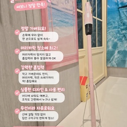 쪼롬의 가성비 갓성비 추천 청소템
😀제가 가장 애정하는 #클래파청소기
가볍고 예뻐서 그냥 휘뚜루마뚜루 쓱쓱 흡입돼서 넘 좋아요
핑크색이 예쁜 베이비핑크라서 우리집에 딱임쓰
(아! 화이트.네이비 색상도 있어요)
이건 제 친구들이 
또 아파트 이웃들이 
우리집와서 써보고 
다들 반해서 샀답니다
제가 이걸? 판 댓수만 20대 넘을껄요?ㅋㅋㅋㅋ
그만큼 가격착하고 좋은뎃
단점이! 먼지통 플라스틱부분이 약해서 
1년정도 매일 쓰다보니 깨집니다요ㅠㅠ
먼지통만 팔기도 하는데요 
그냥 하나 더 사버렸쪼롬 
그 단점을 이길만큼 너무 좋아요
😀올리사선컷팅 테이프 클리너
너무 조아서 이것도 2개 사서 집안 곳곳에 두고 쓰는데요
인테리어를 해치지않고
걸어두고 꺼내고 쓰기 너무 편하고
리필케이스까지 있는데 가격이 1마넌 초반대!
너무ㅡㅡㅡㅡㅡㅡ조아요
😀락앤락 리클린 테이프 클리너
허리숙일 필요없이 롱ㅡㅡㅡ롱 해서 편하고 좋아요
자리차지없이 쇼파 뒷쪽에 넣어두고 
늦은밤(층간소음 피해자라서ㅠㅠ 저또한 소음을 최대한 안내려해요 진짜 층간소음때문에 대화도 안되는 무식한 인간들덕에 너무 힘듭니다ㅠㅠ)시간에 
거실 바닥에 머리카락등을 간단히 제거할 때
돌돌 굴리지않고 
촵촵 눌러만줘도 다 붙어서 딸려오니깐
넘 편하고 조아요 
#청소템추천 #청소템 #생활꿀템 #추천템
#청소용품 #맞팔 #소통환영 #맞팔환영 #소통 
#소통해요 #테이프클리너 #돌돌이 #돌돌이추천
