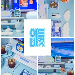 #여름네컷 #컬러인테리어 🩵
여름하면 떠오르는 맑은 하늘과 바다의 색을 담은,
데스크테리어에서 시원한 커피를 마신 순간들을 모아
여름네컷을 완성해봤어요. 
더운 여름에는 유독 시원한 아아가 더 맛있어서
아아를 마신 기록이 많은데,
여름의 색을 담은 공간에서 마시니 더 시원했어요🩵
여름의 색을 가득 담은 우리집! 
앞으로도 다양하게 꾸며서 보여드릴게요🫡
#여름맛인테리어 #시원한인테리어 #여름컬러 #블루포인트 #블루인테리어 #스카이블루 #블루데스크테리어 #데스크테리어 #데스크꾸미기 #데스크소품 #블루데스크 #블루인테리어 #커피한잔의여유 #커피한잔 #맞팔 #맞팔환영 #소통 #소통환영 #인스타맞팔