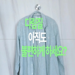#가전플렉스 #콘수프기록집
다리미판 꺼내는 순간, 다림질 포기하고 싶어지는 사람🙋🏻‍♀️
남편이 셔츠를 자주 입어서
한 번 다림질 시작하면 2시간 이상 하는 사람, 저예요😂
그래서 요즘 편하게 사용하고 있는
오드앵글 진공 흡착 스팀다리미🤍
30초 빠른 예열로 바로 사용할 수 있고,
습식·건식·흡착 3가지 모드까지!
특히 진공 흡착 기능 덕분에 걸어둔 상태에서도 옷을 잡아주면서 다릴 수 있어서 셔츠부터 원피스, 바지까지 다양하게 활용하기 좋더라고요.
여기에 90° 회전 헤드라 옷 방향에 맞춰 사용하기 편하고,
전용 파우치가 있어서 여행이나 외출할 때 챙겨가기도 간편✨
매일 입는 옷, 빠르게 정돈하고 싶을 때 손이 자주 가는 오드앵글 진공흡착 스팀다리미에요🤍
.
.
.
.
#오드앵글 #오드앵글스팀다리미 #스팀다리미 #진공흡착스팀다리미 #스팀다리미추천 #다리미추천 #의류관리 #옷관리 #살림템 #생활템 #주부템 #집안일템 #리빙템 #살림꿀템 #리빙꿀템 #진공스팀다리미 #다리미 #의류관리추천 #의류관리법 #다림질
