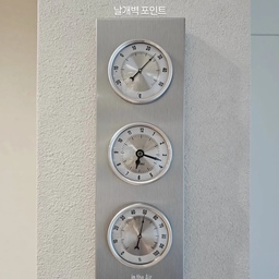 날개벽, 이렇게 활용했어요
리모델링하면서 거실 베란다를 확장하고 없앨 수 없는 날개벽이 있었어요. 그냥 비워두기 아쉬웠던 날개벽에 포인트를 주고 싶어 고민하다가 구석에 스피커를 세우고 옆면에 벽시계를 설치했어요. 
온도·습도·시간을 한눈에 볼 수 있는 벽시계인데,
사실 실용성보다는 디자인이 조금 더 우선이었어요. 😊
좁고 애매한 벽면도
작은 포인트 하나로 분위기가 달라지는 것 같아요.
#날개벽 #날개벽활용 #리모델링 #아파트리모델링 #거실인테리어 #화이트인테리어 #우드인테리어 #홈스타일링 #인테리어팁 #리모델링팁 #오늘의집 #아파트인테리어 #구축인테리어 #구축아파트인테리어  #벽시계 #벽시계추천 #온습도계 #온습도시계 
