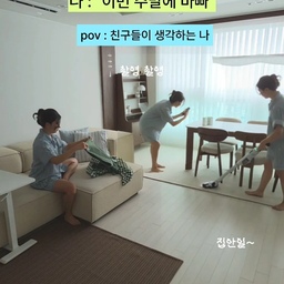 제가 주말마다 바쁜이유?!
나름 인플루언서가 되기위한 삶을 살고있는 링쁘인데요😆
주말에 바쁜이유를 친구들이 본 시점과
진짜 이유로 나눠봤어요🤣
사실 진짜 바쁘긴한데.....
진짜 이유가 제 바램이네요ㅋㅋㅋ
#일상로그 #ftc26기 #주말일상 #거실인테리어 #거실꾸미기 #거실테이블 #거실장 #식탁 #식탁인테리어 