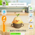 #오늘의가든 
S.O.S 간만에 들어와보니 친구가 아무도 없어졌어요.

[초대장] 오늘의가든에서도 친구할래요?
캐릭터를 키우고 함께 무료 보상을 받아요.
이 링크로 오늘의가든에 오면 친구가 되고 선물도 주고받을 수 있어요.

https://ozip.me/1nT5m9u
친구 초대코드 : h2Tj7f7e
* 링크가 동작하지 않을 경우 오늘의집 앱을 최신 버전으로 업데이트하고 다시 클릭해보세요.