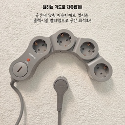 에어컨에 선풍기, 제습기까지 동시에 돌아가는 날이면 문득 ‘이렇게 써도 괜찮나?’ ...
안전에 대한 걱정이 될 때가 있는데,
필립스 플렉시블 멀티탭은 최대 4,000W 고용량에 과부하가 생기면 자동으로 전원을 차단해 주고, 서지보호와 KC 안전 인증까지 갖춰져 있어요. 
통합스위치로 대기전력도 절약해주고요.
특히 마음에 들었던 건 이름 그대로 자유롭게 휘어지는 플렉시블 디자인.
일반 멀티탭을 사용할 때 크기가 큰 콘센트는 어댑터가 서로 부딪혀 하나를 포기해야 했던 순간이 있잖아요.
또 침대나 소파 뒤 좁은 틈, 벽에 밀착해야 하는 수납장인데 플러그가 애매하게 튀어나오던 순간… 이런 생활 속 불편함을 깔끔하게 해결해줘요.
납작한 플러그라 가구 뒤쪽으로 쏙 밀어 넣기도 좋고, 원하는 방향으로 꺾어 사용할 수 있으니 책상 아래처럼 복잡한 공간도 한결 깔끔해지고요.
전기를 많이 사용하는 여름과 겨울 화재 예방을 위한 안전한 멀티탭을 찾을 때 너무 만족스러운 제품인거 같아요.
#고용량멀티탭 #멀티탭 #플렉시블멀티탭 #납작멀티탭 #멀티탭추천 #에어컨멀티탭 #살림템 #4구멀티탭 
