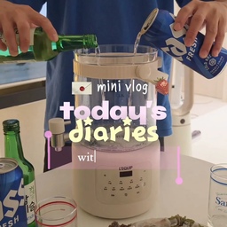 #현명한소비 #콘수프기록집 
리큅 유리 스피킷 포트와 함께한 요즘 저희 부부의 여름밤🤍
“이젠 따라 마시지 말고, 스피킷을 돌리세요.”
기울일 필요 없이 스피킷을 돌려 원하는 만큼 
바로 따라 마실 수 있어서
술 좋아하고 시원한 음료 좋아하는 저희 집에 딱이더라고요.
2.5L 넉넉한 용량에 10가지 레시피 모드까지 갖춰
다양하게 만들 수 있고, 35~90℃ 온도 조절과
최대 24시간 보온 기능까지 있어 여름뿐 아니라 
사계절 내내 활용하기 좋은 스피킷 포트예요.
오늘은 시원하게 한잔🍻
날이 선선해지면 따뜻한 차 한잔☕️
따라마시는 순간까지 조금 더 즐거워지는
우리집 홈카페, 리큅 스피킷 포트🤍
#리큅 #유리포트 #전기포트 #티포트 #홈카페