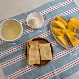 #아침식탁