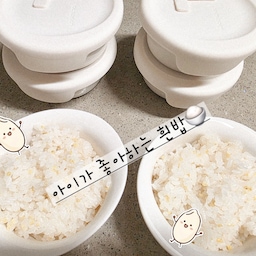 #콘수프기록집 #현명한소비
아이가 좋아하는 흰밥🍚
흰밥 좋아하는 아이를 위해 밥 지을때 흰밥 1번, 잡곡밥 1번 돌아가면서 하기로 했는데 
오늘은 아이가 좋아하는 흰밥 차례네요~🤗
밥을 많이 먹지 않아서 기존에 밥용기는 너무 커서 반씩 덜어먹었는데 은근 불편하더라구요~😅
특히 이 도자기 밥용기는 250ml라 1인 한 끼 분량으로 알맞고~ 
전자레인지에 바로 데운 뒤 다른 그릇으로 옮길 필요 없이 식탁에 바로 올릴 수 있어서 정말 편해요✨
예쁜 그릇을 따로 살 필요도 없고, 
보관부터 데우기·식사까지 한 번에 해결!
자주 쓰는 물건일수록 예쁘고 실용적인 걸 오래 쓰는 게 진짜 현명한 소비인 것 같아요🤍
#주방용품 #주방살림 #살림템 #살림추천 #도자기밥용기 #밥용기 #전자레인지용기 #아이밥 #아침밥 #집밥 #주방템 #살림스타그램 #예쁜템최고야 #락앤락 #락앤락바로한끼 #바로한끼 