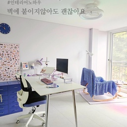 서재 가구배치를 할 때,
책상은 벽에 붙이지 않고 방을 가로질러서 배치했어요.
이렇게 배치하니 책상이 공간을 분리해주는 느낌이라
한 공간에 데스크존과 힐링존이 함께 생겼어요.
데스크에서 작업할 때도,
흔들의자에 앉아 책 읽을 때도 창밖 뷰 감상하기도 좋구요.
책상을 중간에 오픈되도록 배치할 때 고민되는 부분은 수많은 전선이 아닐까싶어요.
저는 책상 위 올라오는 전선은 코드삭스로 가려줬구
책상 밑으로 내려가는 선은 한쪽으로 잘 정리해서 최대한 까만 선들이 노출되지 않도록 정리했어요.
가구, 꼭 벽에 붙이지 않아도 괜찮아요 :)
#인테리어노하우 #콘수프기록집 #서재 #서재인테리어 #서재꾸미기 #서재책상 #서재방 #서재방인테리어 #서재방꾸미기 #서재가구 #서재스타일링 #서재테이블 #공간분리 #공간활용 #공간분리아이디어 #공간스타일링 #가구배치 #가구배치팁 #책상배치 #책상정리 #책상인테리어 #전선정리 #전선커버 #전선가리개 #전선가리기 #전선꾸미기 #전선 #전선정리템 #케이블정리 #케이블커버