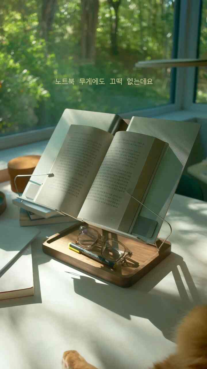  #독서대 #원목독서대 #북스탠드 #예쁜템최고야 #콘수프기록집 #거실인테리어 #서재 #서재인테리어 #데스크테리어 