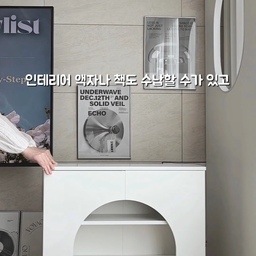 많이 예뻐요.
수납도 짱짱해서 좋아요.
아이들 작은 책 보관이나 
예쁜 인테리어 오브제 전시도 가능하답니다.
저희집은 식물이 많아서 식물을 얹어봤어요.
초록초록 식물하고 궁합이 너무 좋은거 있죠.
밋밋한 벽에 인테리어 오브제 
느낌 제대로 나니까 행복합니다
3단 수납장이라서 수납도 짱짱한데
높낮이 조절이 가능한 선반이라서
내가 가진 물건에 따라 높이를 조절할 수가 있어요
아치형 도어라 세련되어서 너무 맘에 드네요
디자인도 예쁘고 수납도 짱짱한
마켓비 숄리드 벽난로 콘솔수납장으로
예쁜 거실 만들어 보세요
​.
.
.
.
.
#마켓비 
#marketb 
#마켓비협찬 
#마켓비이벤트
#수납장추천
#인테리어노하우 
#콘수프기록집 