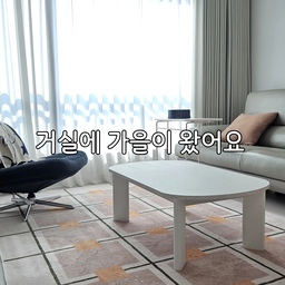 날씨가 부쩍 쌀쌀해졌어요.
썰렁했던 거실에 깔면 분위기가 따스해지는 
감성 러그 소개할게요.🤎
​차분한 베이지 톤에 세련된 체크&스퀘어 포인트가 들어가 있어서 모던하면서도 포근한 느낌을 연출해 줘요.
과하지 않고 딱 예쁜 포인트가 되어주는 세련된 모던 그리드 패턴.
​먼지 날림 적고 푹신한 감촉으로 맨발로 밟을 때 느낌이 너무 좋아요.
​논슬립 미끄럼 방지 처리로 밀림 없이 착 붙어요.
​청소기 돌리기도 쓱쓱 편해서 데일리 러그로 딱이에요.
​공간을 더 아늑하게 만들어 줄 이번 가을 러그에요.🍁
#콘수프기록집 #예쁜템최고야  #가을감성 #가을준비
#거실스타일링 #거실꾸미기 #거실인테리어
#타워형 #아파트인테리어 #좁은거실꾸미기 #작은거실
#20평대거실 #아이가있는집 #거실러그 #러그추천
#오감리뷰 #크리에이터플러스 #자코모 #가을맞이
