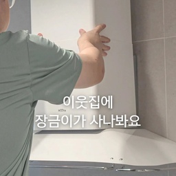 다른 집 음식냄새가 들어온다면
여기를 꼭 확인해보세요 :)
#인테리어노하우 #주방후드 #주방냄새 #전동댐퍼