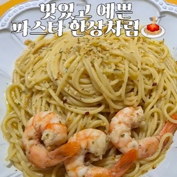 #콘수프기록집 #예쁜템최고야 3
급 알리오올리오가 땡겨서 만들어본 파스타!
오랫만에 먹으니 맛있네요❤️
좋아하는 예쁜 접시에 담아 먹으니 더욱 꿀맛이지요🤤👍
#알리오올리오 #오늘점심 #점심한상 #파스타 #파스타접시 #접시 #접시추천 #예쁜접시 #vbc까사 #그릇추천 #예쁜그릇 #테이블매트 #맞팔 #맞팔해요 #소통 #소통해요 #맞팔소통 #환영 #환영해요
