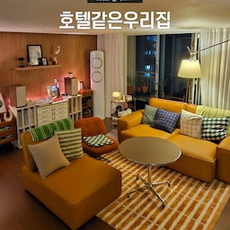 저희집 무드는 거실 템바보드가 다했어요
벽면 전체를 템바보드로 마감했더니 공간이 훨씬 고급스럽고 따뜻해 보이는 것 같아요. 🧱
브라운 가죽 소파와 1인쇼파,
그리고 다양한 패턴의 쿠션들이 템바보드와 어우러져
빈티지하면서도 따스한 분위기를 연출해요 💛💚🧡
​LP 턴테이블과 감성적인 조명까지 더해져,
매일 밤 홈캉스 느낌 🍷🎶
#호텔같은우리집 #거실인테리어 #거실꾸미기 #템바보드 #템바보드인테리어
