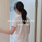 손님 오기 딱 1시간 전, 제일 신경 쓰이는 곳이 욕실이잖아요 🛁✨
​박박 문지를 시간도 없을 때, 힘들이지 않고 10분 만에 호텔 욕실처럼 광내고 은은한 향까지 남기는 저의 ‘손님맞이 10분 욕실 루틴(내돈내산 3종)’ 공유해요!

​자질구레한 세안용품부터 빠르게 정리해두고 시작합니다 🫧
​🩷 1. 핑크스터프 토일렛 클리너
변기 안쪽에 젤 싹 둘러두기만 하면 쫀쫀하게 밀착돼서 요석이랑 찌든 때를 알아서 불려줘요.

​💜 2. 프로쉬 라벤더 욕실 세정제
아기 목욕시키는 곳이라 독한 락스는 꺼려졌는데, 성분도 안심되고 수전에 칙칙 뿌려 헹구기만 해도 광이 번쩍번쩍 살아나요 ✨ 은은한 라벤더 향은 덤!

​🫧 3. 핑크스터프 파우더 포밍 클리너
솔 들기 싫을 때 가루만 톡 털어 넣으면 핑크 거품이 보글보글 차오르며 손 안 대고 변기 청소 끝! 한 달에 한 번 발포 클리너로 딥클렌징해 주면 물때 걱정 없어요.

​살림은 체력전 아니고 장비빨이라는 말, 제대로 된 세정제 몇 개만 있어도 하루가 훨씬 여유로워져요 🤍

#욕실#욕실청소#청소템#오늘의집#오늘의집ftc
