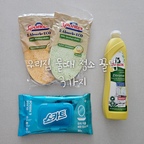 우리집 "물때" 청소 꿀템 3가지 대공개🫧

청소를 해보니 물때 관리만 잘 해도
청소주기가 늘어나서 한결 편해지고!
급할때는 물때제거만 후딱해도 집이 깔끔해보이더라구요

제가 소개한 제품들로 우리 다같이
쉽고 편한 청소해요🍀

1️⃣ 스카트 유리세정티슈
2️⃣ 프로쉬 인덕션클리너
3️⃣ 스폰텍스 스펀지

#ftc29기 #청소템추천 #청소꿀템 



