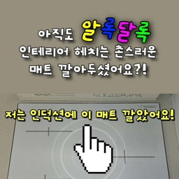#콘수프기록집 #인테리어노하우 #인덕션매트 
​촌스러운 인덕션 매트는 제발 그만🫸🏻
​저는 인테리어를 해치는 촌스러운 매트가 싫어서 
그동안 얇은 키친타월을 깔고 버텼거든요~~
그렇게 4년을 썼더니 소중한 인덕션에 흠집이 생겨 
속상하던 차에, 상판 전체를 덮어주는 신박템을 드디어 발견했어요! ✨ 
​매트를 깔았는지 모를 정도로 정말 감쪽같죠?
우리 집 인덕션에 맞게 살짝 재단해서 쓱 올리면 끝이에요!!
열전도율이 좋아 물도 금방 끓고, 
냄비가 미끄러지지 않아 편하고 안심이 돼요. 
​주방 인테리어는 깔끔하게 지키면서 
상판 보호까지 완벽하게 하고 싶으신 분들께 완전 추천해요!
​ #인덕션매트추천 #화이트인테리어 #주방인테리어 
#살림템추천 #오늘의집  #주방정리 #살림노하우
#풀커버인덕션매트 #깔끔한인덕션매트