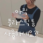 제품제공 | 김치통 냄새와 색 배임, 냉장고 정리까지 신경 쓰였다면? 🤍
이번에 소개할 주방템은 살림공간 스텐통이예요!

✔️ 포스코 정품 304 스테인리스 소재

✔️ 냄새와 색 배임 걱정을 덜어주는 소재

✔️ 4면 클립 + 실리콘 패킹으로 꼼꼼한 밀폐

✔️ 전해연마처리로 연마제 제거 부담을 덜어주는 디테일

✔️ 식기세척기 사용 가능해 편리한 세척 관리

✔️ 여러 개 쌓아 보관하기 좋은 안정적인 적층구조

작은 반찬부터 양이 많은 식재료까지 크기에 맞게 나눠 담고, 사용하지 않을 때는 차곡차곡 정리하기 좋아요 ✨

매일 쓰는 주방용품일수록 소재와 관리 편의성이 중요하잖아요. 냉장고 정리와 반찬 보관을 한 번에 챙기고 싶다면 살펴보세요!

#살림공간 #살림공간스텐통 #스텐김치통 #스텐반찬통 #반찬통추천