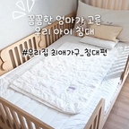 우리집 #최애가구 두 번째로 소개해 드릴 가구는
바로 아이 침대예요. ₊˚⊹ ᰔ

제가 아이 침대를 고를 때
가장 중요하게 생각한 건 안전함이었어요.

그래서 선택한 침대는 아이가 혼자서도
쉽게 오르내릴 수 있는 안전한 저상형 침대랍니다.

⋆ 탈부착이 간편한 안전가드로 낙상 위험을 줄여
안심하고 사용할 수 있어요.
⋆ 튼튼한 내구성은 물론, SEO 등급의 프리미엄 자작나무를
사용해 소재까지 꼼꼼하게 살펴봤어요.
⋆ 아이 손이 닿는 곳은 모두 둥글게 라운드 처리해
더욱 안전하게 사용할 수 있답니다.
⋆ 자연스러운 나무결이 살아 있는 원목이라
아이 방에 따뜻하고 아늑한 분위기까지 더해줘요.
⋆ 500kg 하중 테스트까지 완료해
튼튼함도 꼼꼼하게 확인한 아이 침대예요.

안전하고 예쁜 침대에서
오늘도 내일도 포근한 밤이 되기를...ੈ✩‧₊˚

#오늘의집 #FTC29기 #아이침대 #아이침대추천 #저상형침대 #쁘띠라뺑 #로이자작나무침대 #아이방인테리어 #아이방가구
