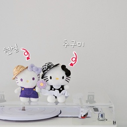 우리집 추구미는 블랙앤화이트의 모던하고 세련됨.
하지만 현실은.. 
알록달록 애매모호한 친숙함.
인형뽑기로 뽑은 키티들이 귀여워서 찍었는데.
갑자기 우리집 추구미와 현실로 보이는건 왜일까요ㅋㅋ
아마도 평생 추구미는 못 이룰듯하니
키티로 만족해야겠어요ㅎㅎ
#예쁜템최고야 #콘수프기록집 #인형소품 #인형키링 #인형뽑기 #키티인형 #키티템 #엘피플레이어 #엘피장 #엘피판 #엘피존 #엘피수납장 #엘피선반 #lp플레이어 #lp수납장 #lp판 #lp장 #lp턴테이블 #lp인테리어 #lp선반 #lp존 #lp수납 #lp거치대 #lp추천 #lp보관 #턴테이블 #턴테이블선반 #턴테이블추천 #턴테이블인테리어 #아이리버턴테이블