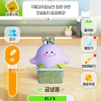 #친구구해용 #오늘의가든 

요즘 놀러다니느라 바빠서 
못챙겼네용~
다시 함께 열심히 해봐용♡♡

#맞팔 
#맞팔환영 
#맞팔해요
#살림템
#살림살이추천
#오늘의한장면
#오늘장면한컷
