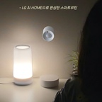 #콘수프기록집 #예쁜템최고야 

아이 방 조명 그냥 켜고 끄는 것만 쓰고 계신가요?

아이가 공부하고 책을 읽는 공간이면서 
저도 독서와 필사를 하려고 잠깐씩 이용하는 방이라, 
생활 패턴에 맞게 조명을 활용해 보고 싶었어요.

이번에 LG ThinQ on AI로 
아이 방에 스마트 루틴을 만들어 봤는데요.

아침에는 주변 밝기를 감지해 무드등이 켜지고, 
아이가 방에 들어오면 모션센서가 움직임을 감지해 
조명이 자동으로 켜지도록 설정했어요.

아이 등교 후에는 저만의 필사 시간, 
오후에는 아이의 공부 시간으로 활용하고, 
잠들기 전에는 수면등으로 바꿔 하루를 마무리해요.

책을 읽거나 필사할 때는 
사용 환경에 맞게 빛을 조절할 수도 있어요.

같은 방이지만 시간과 활동에 따라 
다르게 활용할 수 있다는 점이 좋더라고요. 

매일 반복하는 일상에 
우리 가족에게 맞는 스마트 루틴을 더해봤어요. 🤍

#LG전자 #LGAIHOME #AI홈  #LG스마트홈 #LG스마트홈IoT #LG전자스마트홈 #LGThinQONAI #LGAI가전 #아이방인테리어 #아이방꾸미기 #공부방인테리어 #아이방 #방꾸미기 #데스크테리어 #집꾸미기 #홈스타일링  #LGThinQ #LGThinQon #LGAIHOME #스마트홈 #스마트루틴 #스마트조명 #무드등추천  #스마트가전  #감성조명  #홈인테리어 #아이방소품 #맞팔