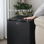 나만의 미니홈바 만들고 싶으면
마루나 무소음 냉장고 MRN30가 딱입니다 

무소음이라는데 진짜?
진짜에요 ^^ 제가 써보고 나니 더 진짜~!!
그래서 호텔 침실에서 무소음을 비치해 놓는 
이유가 있답니다 

그래서 침실에서 사용이 가능합니다 
거실에서도 OK 침실도 OK
거실에서 홈바나 카페존으로 써도 굿입니다 

화장품 냉장고 술장고 
음료수 냉장고로도 좋아요

무진동에 무소음이니까 원룸이나 
자취하시는 분들 작은 집에 냉장고로 사용도 가능해요 
사무실에서 내책상 옆에서 써도 됩니다 

26L라 넉넉해서 주류나 음료를 넣어 놓고
거실에서 쓰면 미니홈바 미니카페 어렵지~않아요

5단계 온도 설정이 가능하니까
내 상황이 맞게 사용이 가능해서 행복합니다 

.
.
.
.
#콘수프기록집 
#무소음냉장고
#미니냉장고
#소형냉장고
#원룸냉장고
#사무실냉장고
침실인테리어
서브냉장고
화장품냉장고
마루나냉장고