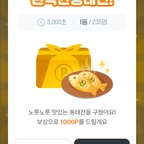 🥳 완벽한 동태전 1등 성공 🤭

9월 21일에 성공하고 오늘 드디어 또 성공!
잠자리에 들기 전 새벽 12시 6분.
첫 번째 도전에 성공해서 기분 좋게 꿀잠~^^

#오늘의가든 #일상기록 #완벽한동태전