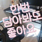 매일 작업하는 시간이 많은 우리집 나의 공간,
그 중 우리집 최애 가구 중 하나는
바로 이 책상들을 빼놓을 수 없는데요!

두 공간에서 각각의 분의기를 담당해주며
저의 잡업 공간이 되어주고 있답니다.

안방용은 침대랑 어울리는 우드톤인데
책장 세트라 책까지 보관 가능하고,
다양하게 연출도 가능해서 쓰일 공간에 맞춰
또 다른 느낌을 내볼 수 있어요.

그리고 방 하나에 따로 둔 책상은
일단 카본이라 되게 가벼운데
1인용 사이즈라 방 공간 활용에 제약도 없고
블랙이랑 화이트 고민하다가 블랙으로 깔끔하게 선택!

혼자 사용해도 부족하지 않은 널널한 공간으로
요즘 작업 너무 재미있는 중!
.
.
#데스크테리어 #우리집자랑 #콘수프기록집 #우리집가구 #최애가구 #게이밍책상 #책장세트 #책상책장 #책상추천 #컴퓨터책상 