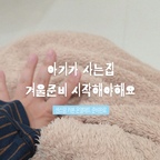 #현명한소비 #콘수프기록집 

아이 있는 집은 날씨가 쌀쌀해지면 
신경 쓸 게 하나둘 늘어나죠 🍂
아이는 따뜻하게 재우고 싶은데, 
전기장판은 또 괜히 조심스럽고 
겨울 침구부터 실내 온도까지 하나씩 살펴보게 되더라고요.

그래서 꼼꼼하게 알아보고
이번에 센스맘 카본 온열매트를 들였어요
20년 수면 전문 기업 센스맘의 국내 생산 제품으로,
유해 전자파 ZERO 설계와 15시간 자동 전원 차단 기능이 있어 
꼼꼼히 살펴보고 선택했답니다🖤

머리는 쾌적하게, 몸은 따뜻하게 해주는 두한족열 설계에 
앞뒤 구분 없이 사용할 수 있고,
침대나 바닥 어디든 활용할 수 있어 실용적이더라고요.
화학 접착제 없이 초음파 무접착 퀼팅으로 제작된 점도 마음에 들었어요
아이와 함께하는 집이라 더 꼼꼼하게 살펴보게 되는 겨울 준비. 
추워지기 전에 잠자리부터 하나씩 준비해 보려고요🍂🤍

#센스맘 #센스맘온열매트 #탄소매트 #전기매트추천 #오늘의가든 #오늘의집 #집꾸미기 #아기방꾸미기 #안방인테리어 #33평인테리어 #구축아파트 