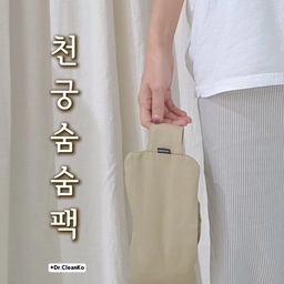 #콘수프기록집 #육아는장비빨
환절기 우리 집 관심템 🤎
삼형제를 키우다 보니 환절기만 되면 
아이들 코가 신경 쓰여요~
비염 때문에 잘 때도 킁킁거리고 코피까지 
날 때가 있어서 속상하더라고요~~🥹
그래서 사용해 본 닥터클린코 천궁숨숨팩!!
전자레인지에 따뜻하게 데워 사용해 봤는데
은은하게 퍼지는 향과 따뜻한 온기가 참 좋더라고요~
비염으로 코가 답답할 때 따뜻하게 하고 누워 있으니 
코가 한결 편안해지는 느낌도 들었어요 🤍
무엇보다 마음에 들었던 건 면 100% 소재라는 점!!
분리 세척까지 가능해서 위생적으로 관리하기에도 좋고 꾸준히 사용하기에도 편리하더라고요~
하루 종일 가족을 챙기느라 바쁜 엄마도
잠들기 전 따뜻하게 쉬어가는 시간 꼭 챙겨보세요 🫶🏻
#닥터클린코 #천궁숨숨팩 #환절기템 #면100퍼센트 #분리세척 #잘샀다템 #잘산템 #모달이불 #면커튼 #살림살이 #같이사는집 #취향담은베딩 #나다운공간 #폭닥폭닥인테리어 #찜질팩 #눈찜질 #오늘의가든 
