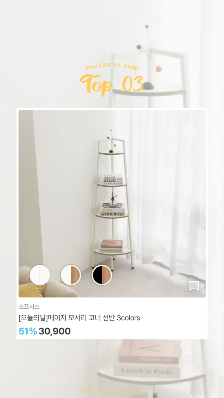 short form carousel card thumbnail