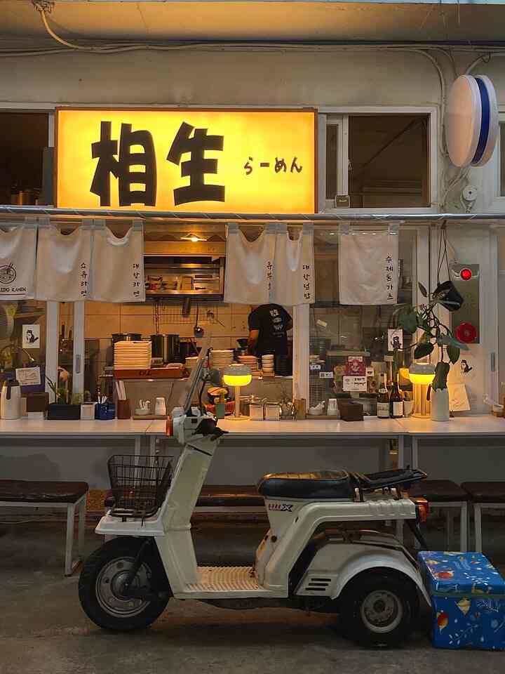 市場の中の小さな日本
釜山に位置する共生ラーメン

ハイボールのカップとラーメンの組み合わせは最高です:)

場所：共生ラーメン海雲台本店
釜山海雲台区海雲台383番ギル23ウ2総合市場
営業：11:30～21:30（毎週水曜日は休業）
ブレイクタイム：15:00～17:00

#ホットプレイス #グルメ #グルメおすすめ #グルメツアー #グルメ探訪 #釜山グルメ #ラーメン #日本 #日本インテリア #インテリア #インテリアアクセサリー #小道具 #釜山旅行 #週末に一番忙しい #私だけが知りたいグルメ店 #合わせ 