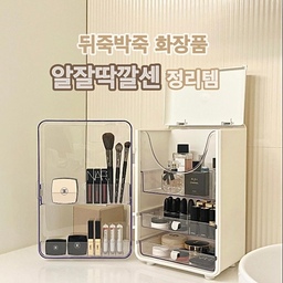 ✅화장품 한방에 정리하기
기초는 물론 향수, 립스틱, 블러셔, 쿠션, 브러쉬까지 
몽땅 수납할 수 있는 대용량 뷰티박스 🪄
⠀ 
섬세한 칸 분리와 다양한 수납공간
어느 하나 쓸모없는 공간이 없는 알찬 뷰티박스예요
⠀ 
⠀ 
#제품제공 #화장품정리함 #대용량화장품정리함 
#꼼꼼리뷰어선발대회 #화장품수납함 #화장품트레이 #화장품정리 #정리함 #혼자사는법 #오늘의우리집 
#맞팔 #전국내방자랑 #집들이선물추천 #화장대 
#오늘장면한컷 #예쁜템최고야 #살림살이 
#집에서제일바빠 #데스크테리어족 #주말에제일바빠
#맥시멀리스트모여라 #이거살까요
#미니멀리스트모여라 #수납의달인  