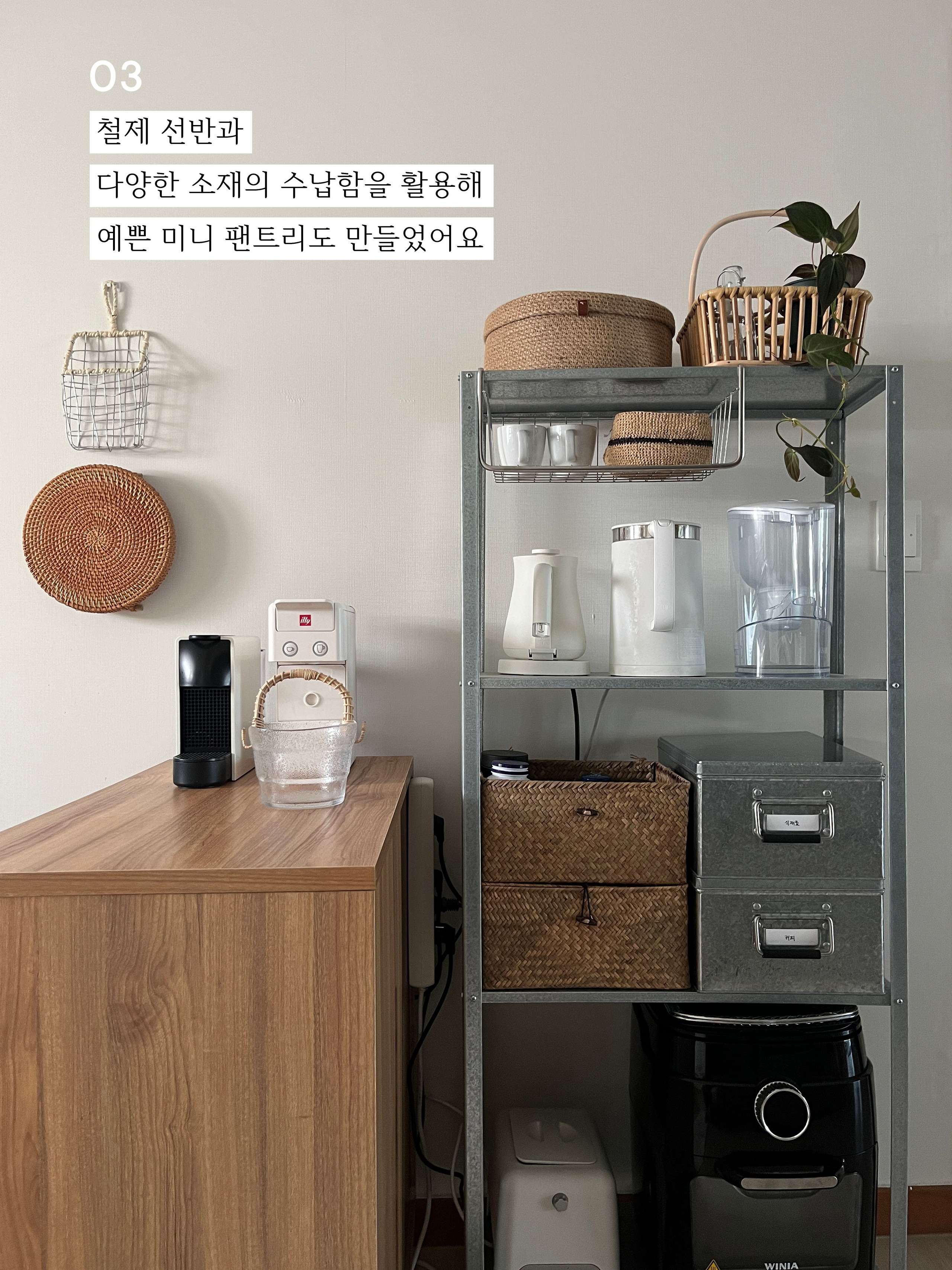 IKEA HYLLIS ヒュッリス シェルフユニット［3サイズ］ | Wall-mount