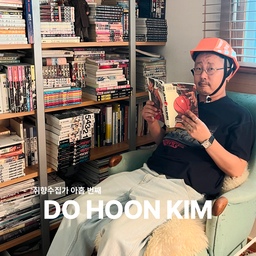 “한 사람이 모은 물건은 다 다른 것 같아도 퍼스널리티가 있어요. 그게 다 보여요.” 
이 많은 물건들을 어떻게 이렇게 잘 조화시키나요?라는 질문에 본질을 꿰뚫는 답변을 주는 이 사람! 취향수집가 9화의 주인공은 영화 평론가이자 작가, 그리고 맥시멀 오브 맥시멀리스트인 김도훈 님입니다. 
빈 틈 없이 채워진 최애 그리고 최애 그리고 최애. 나만의 컬렉션에 이토록 파묻혀 지내는 삶은 얼마나 행복할까 왠지 부러워지는 도훈 님의 라이프스타일을 함께 들여다보시죠🖤
#취향수집가 #knowme #취향 #라이프스타일 #맥시멀리스트 #수집 #수집가 #서재 #컬렉션 #작가 #데스크테리어 #북테리어 #독서공간 #독서 #조명 #갤러리 #홈갤러리 #오늘찾은취향