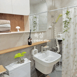 욕실 셀프 인테리어 🛁 
Before & After
⠀
타일/세면대/변기/수전 빼고 모두 다 셀프로 체인지!!
#예쁜욕실자랑 #셀프인테리어 #셀프인테리어달인 #셀프diy #욕실꾸미기  #욕실리모델링 #맞팔 #셀프필름시공 #우드필름 #우드시트지  #우드욕실인테리어 #오늘의우리집 #집에서제일바빠 #우리집포토존 #내돈내산 #비포애프터 