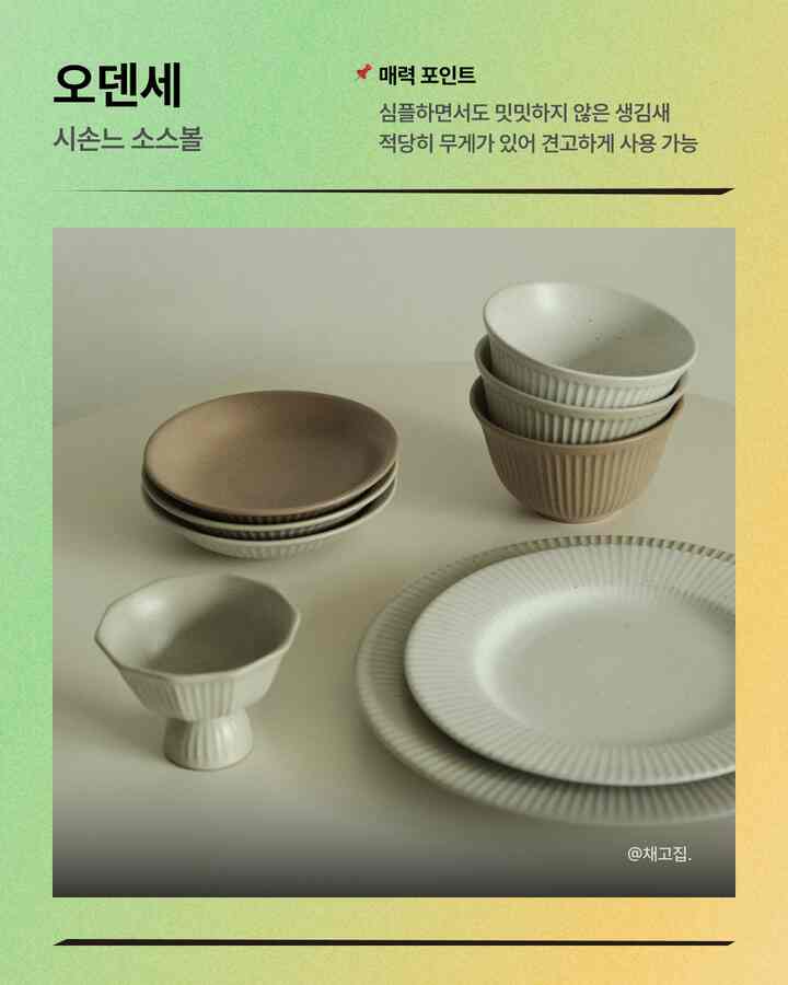 白とベージュのトーンで統一されたシンプルなデザインのキッチン用食器セットが配置された雰囲気のあるインテリア